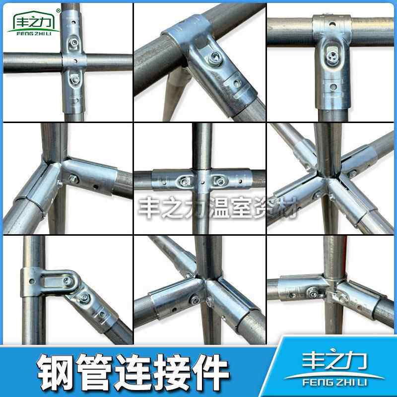 4分6分1寸管连接件固定卡扣镀锌圆管晾衣架配件接头管接二通三通