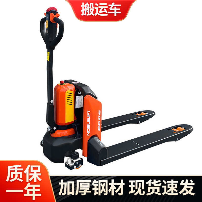 1.5吨电动叉车生产厂家2吨手推电动堆高叉车仓库物流装卸货搬运车