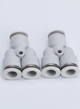 白色PY-4插PY-6快速PY-8气管PY-10接头PY-12塑料Y型三通PY-14/16