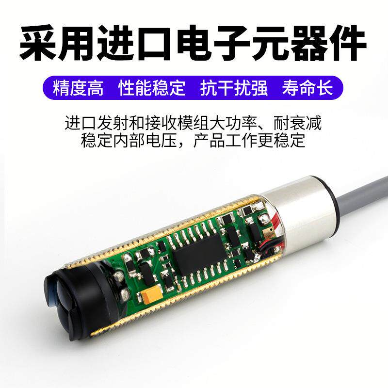 M18光电开关镜面反射型FTL-182MNO 带反光板回归反射光电感应开关