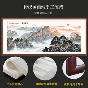 中式风紫东来方客紫气东来厅画高气级挂件办公室八聚财山大幅山水