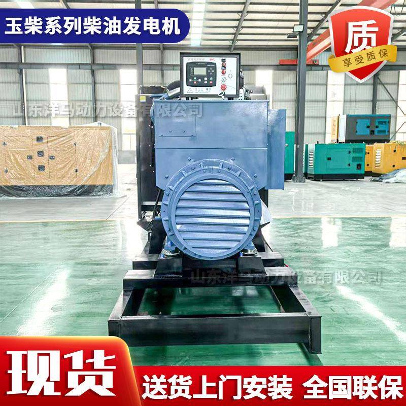 玉柴柴油发电机组800kw商用工厂养殖场酒店柴油备用发电机组