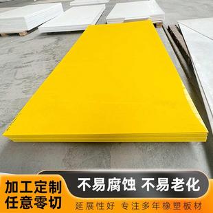 pe板可切割打孔高密度聚乙烯板裁断机用刀模垫板下料板黄色PE板