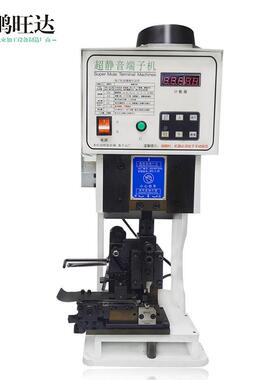 鹏达.静音端子机半子PWD-2T自动端旺压接机2T/15静音端子机厂家现