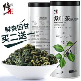 修正霜桑叶茶新鲜霜打桑叶干非中药材特级蒲公英