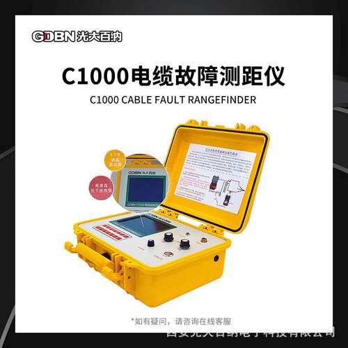 电缆故障测试仪电力检测线缆查线器电路测试仪断线长度短路测距仪