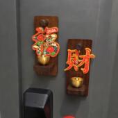 木质磁吸入户门门铃开门提醒铃铛家用新年氛围布置装 饰品2026新款