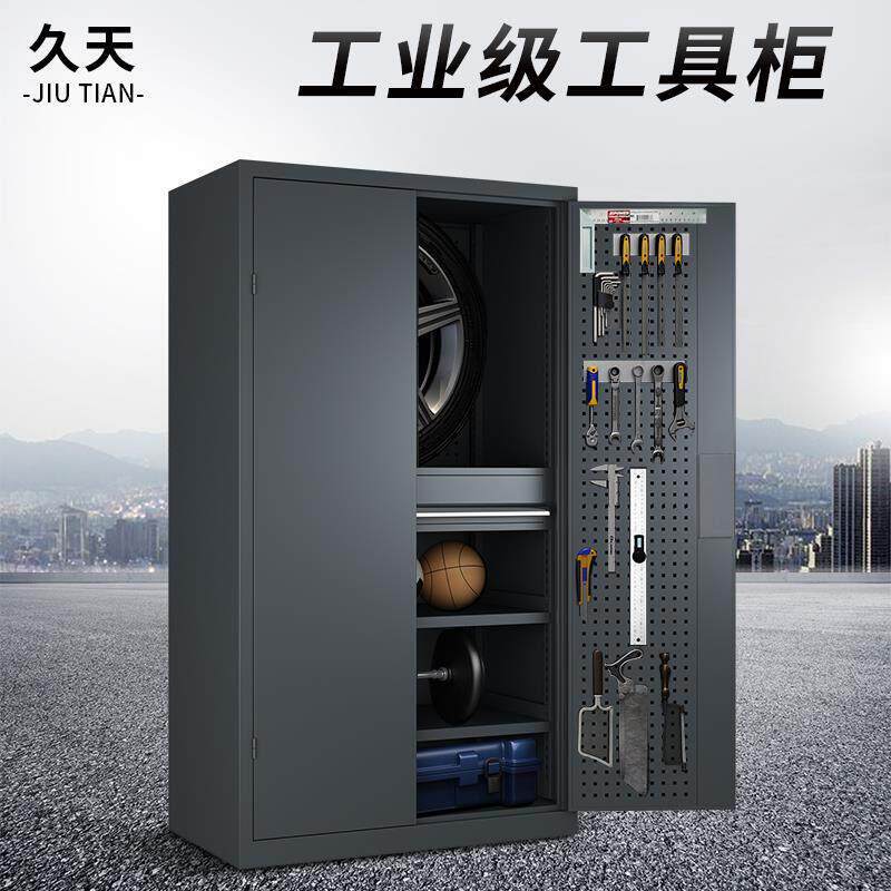 久天超加厚重型工具柜车间用双开门抽屉式多功能加厚五金工具柜子