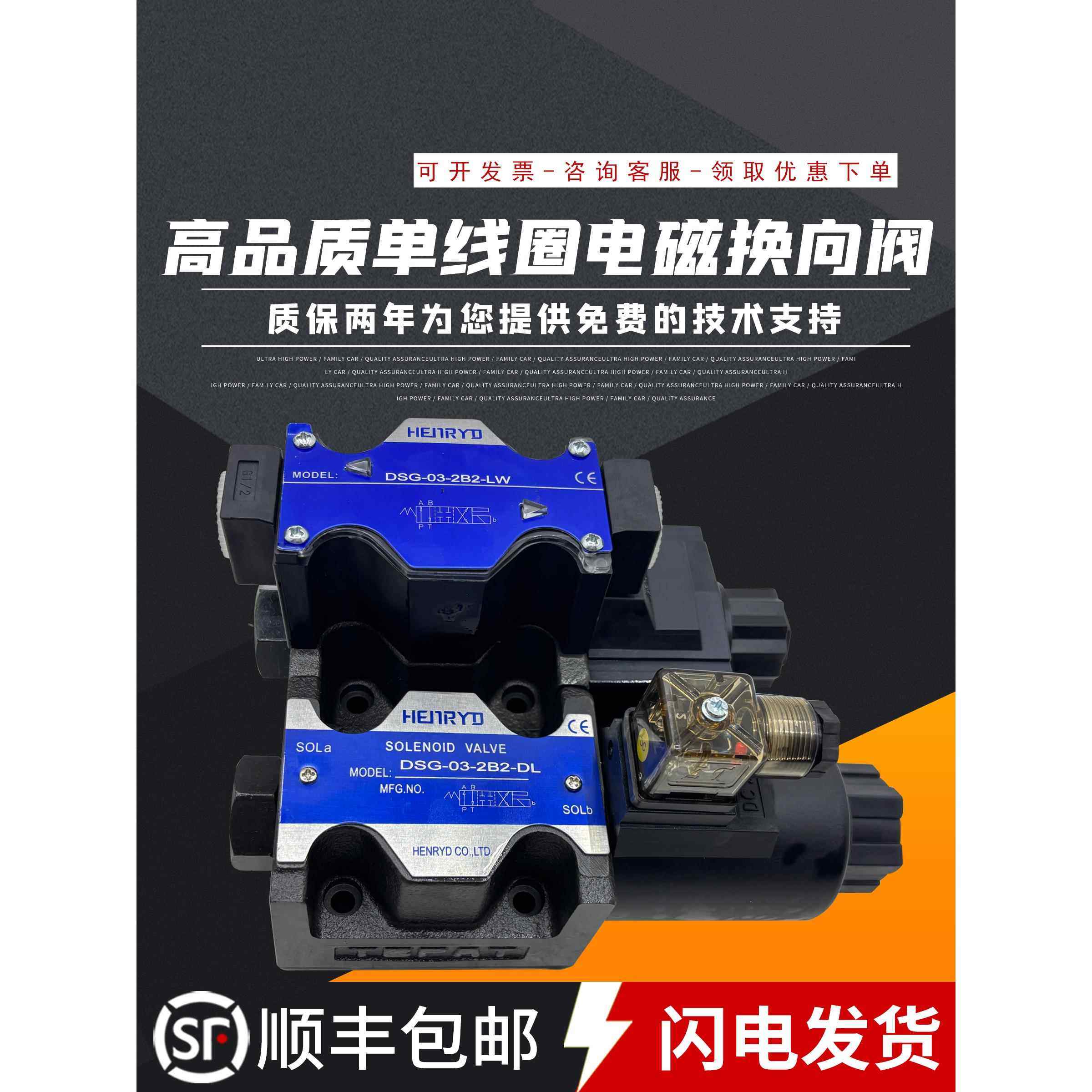 液压电磁阀DSG-03-2B2-DL-A220换向阀2B3B-LW-D24 2B2L 2B3BL 2B3