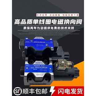 A220换向阀2B3B 2B3BL 2B3 2B2L 2B2 D24 液压电磁阀DSG