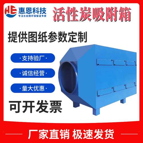 工业废气处理UV光氧圆形一体机除臭设备活性炭净化机器大型不锈钢