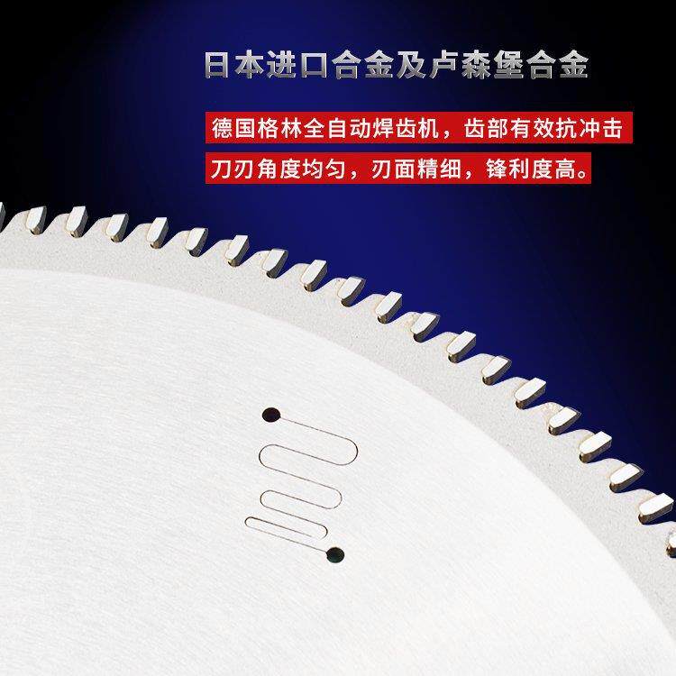 铝合金开槽锯片 景枫 切割快速不爆边 355*2.5*100T