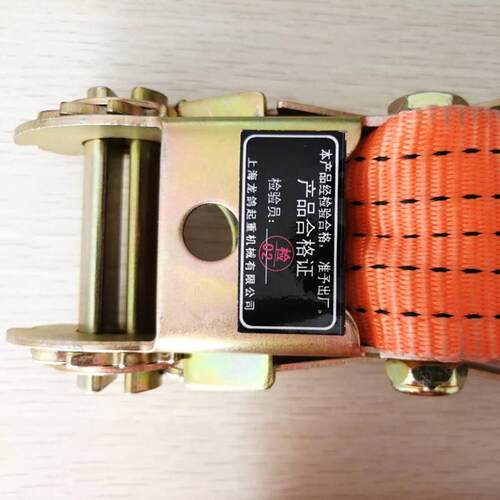 涤器纶拴5M带 紧大车拉紧捆绑器