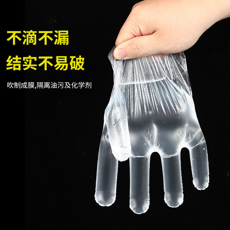 一次性手套加厚耐用餐厅家庭食加卫生龙虾外卖用手套PE手套