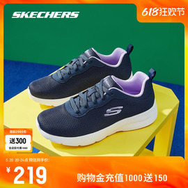 skechers斯凯奇春夏女鞋缓震跑步鞋，舒适轻便简约百搭健身运动鞋