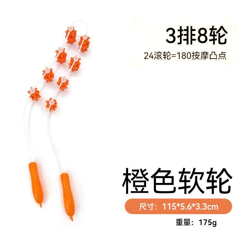 高档背部功拉背条按摩器疏通经络动手滚珠颈椎多能神器不24滑轮式