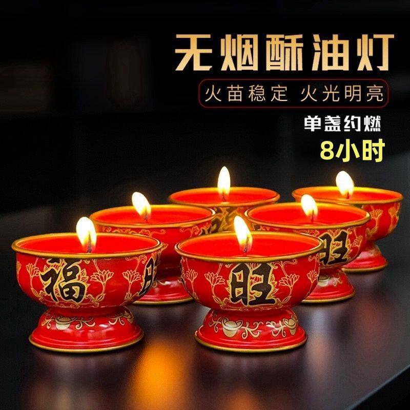 金属座福旺蜡烛过年香烛植物蜡片