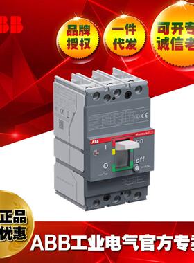 ABB 塑壳断路器D2B 160 TMF160/1600 F F 3P/1SDA127812R1