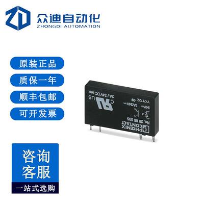 2966595微型固态继电器OPT-24DC/24DC/2