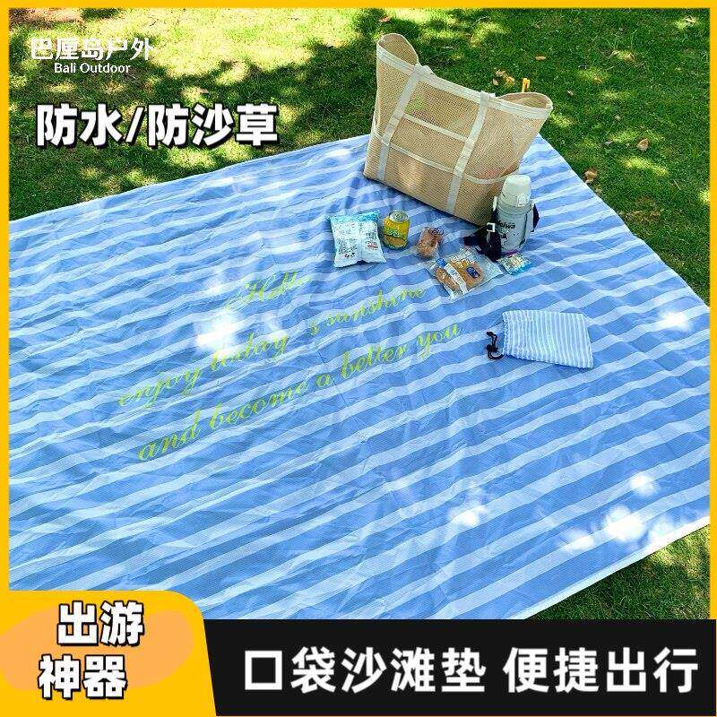 户外沙滩野餐垫防潮垫加厚地垫户外露营野餐布沙滩垫音乐节坐垫