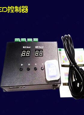 LED数码管外控护栏管SD卡控制器全彩LED点光源七彩控制系统控制器