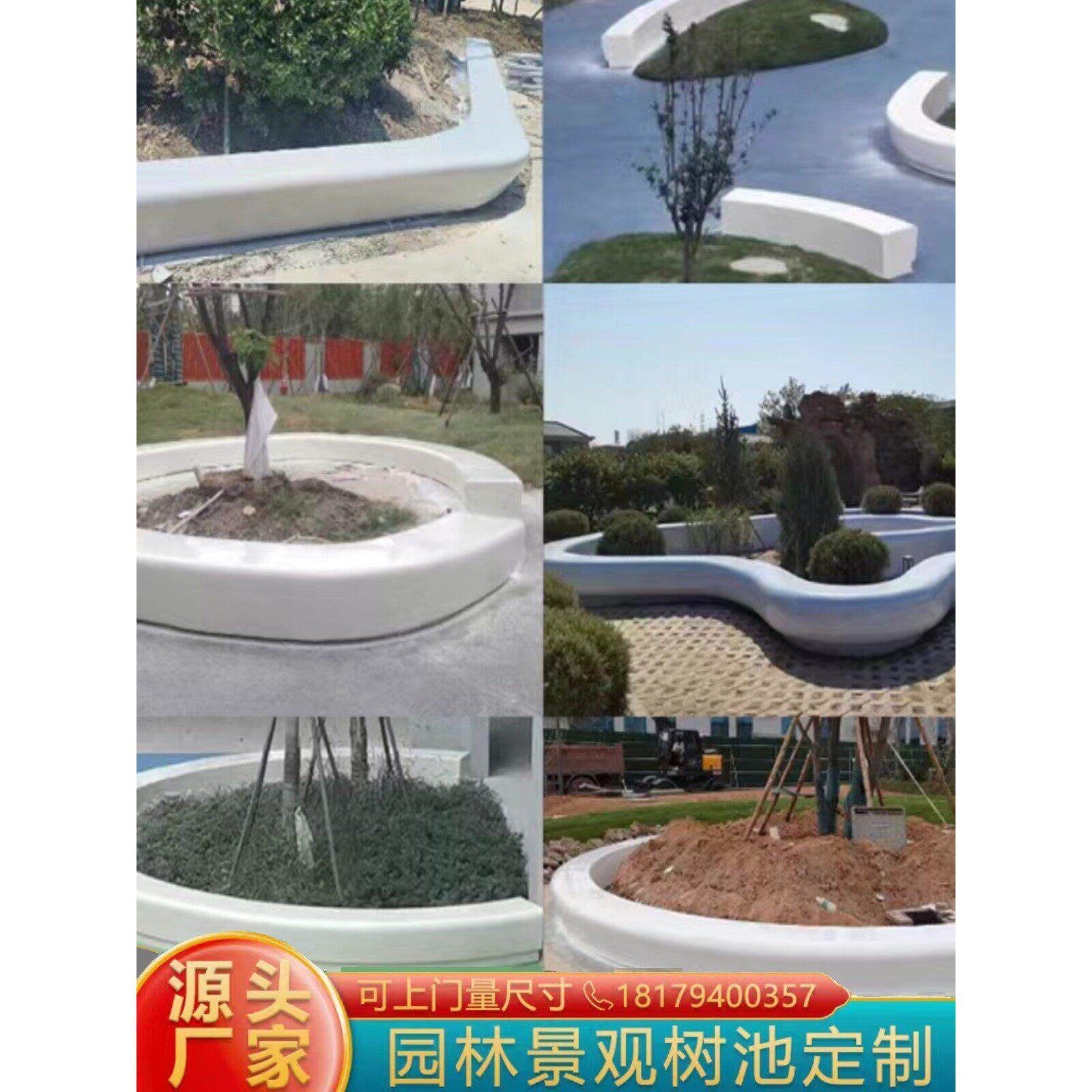 玻璃钢树池户外座椅景观创意坐凳异形围树休息椅长条休闲椅子定制