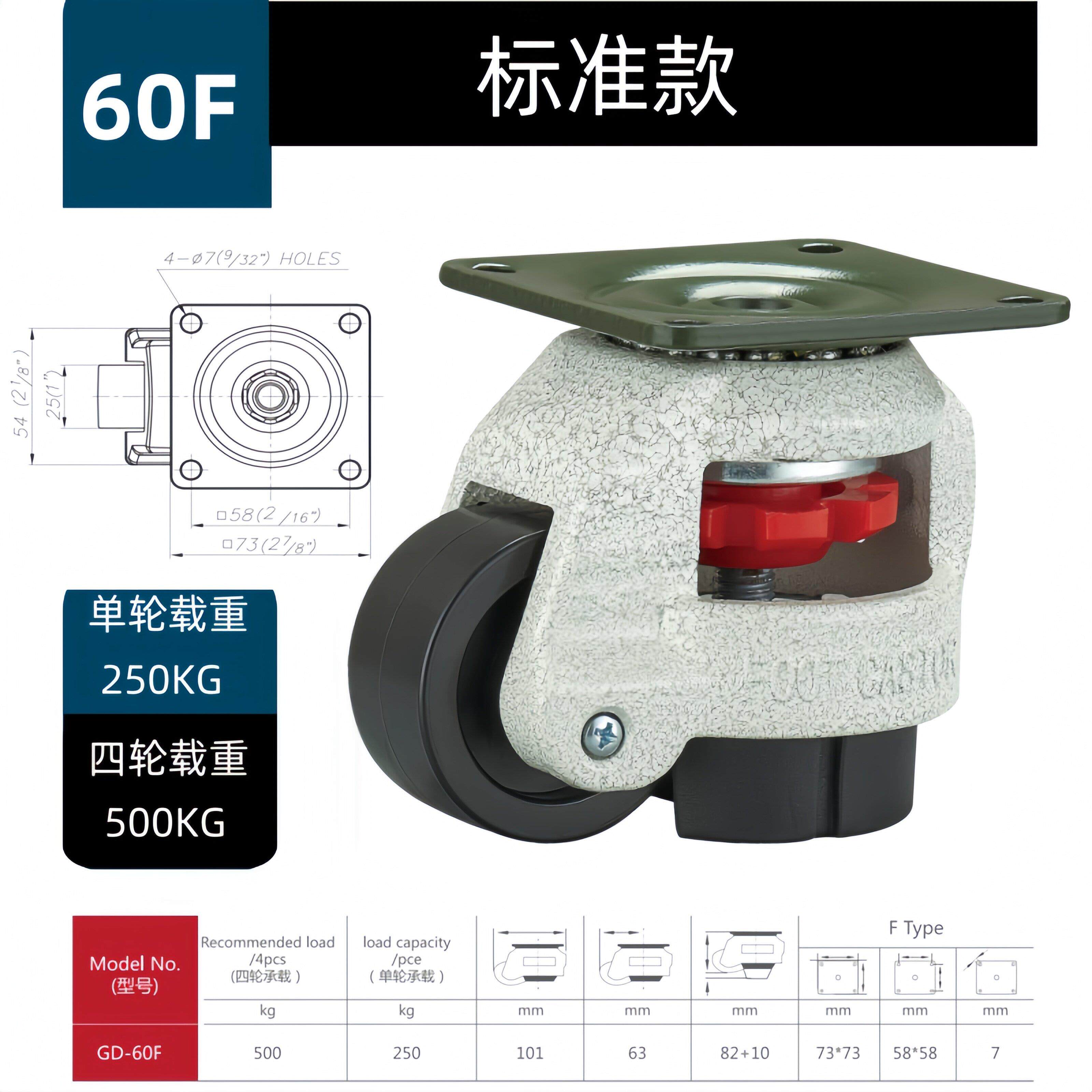 三角板福马轮水平调节支撑脚轮万向轮40F60F80F100FS不锈钢福马轮