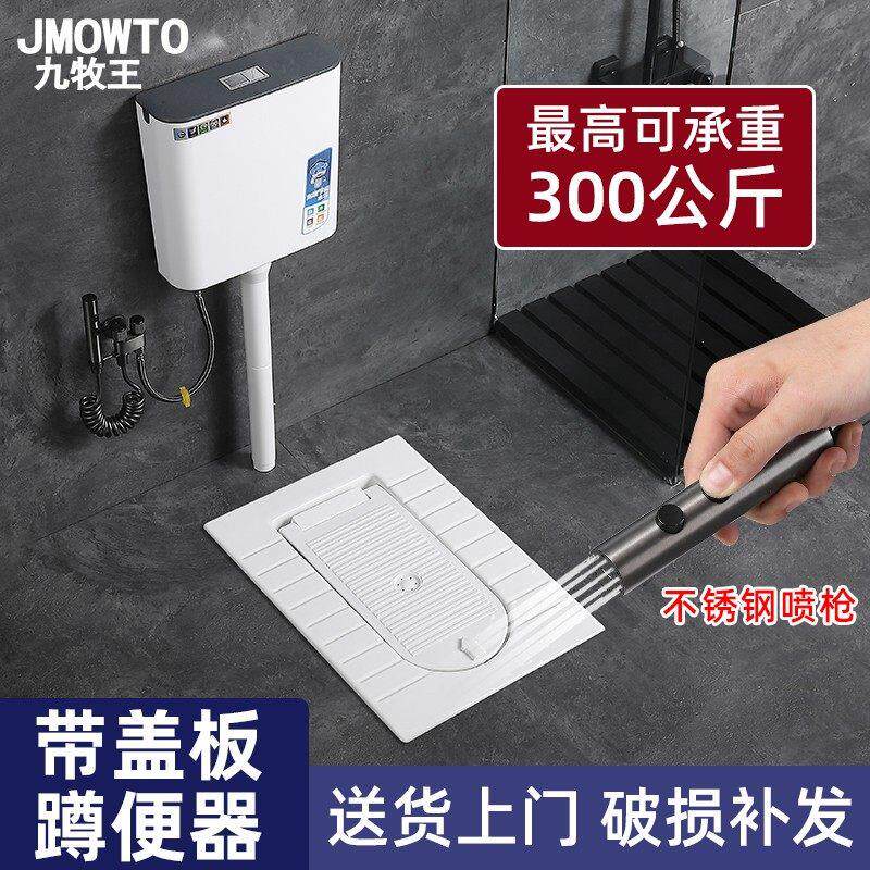 陶瓷蹲坑蹲便器带盖板一体卫生间水箱套装家用便池便盆蹲厕大便器