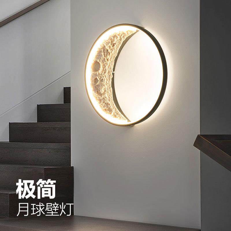 卧室床头月亮壁灯轻奢艺术客厅背景墙壁画灯走廊过道楼梯氛围灯具