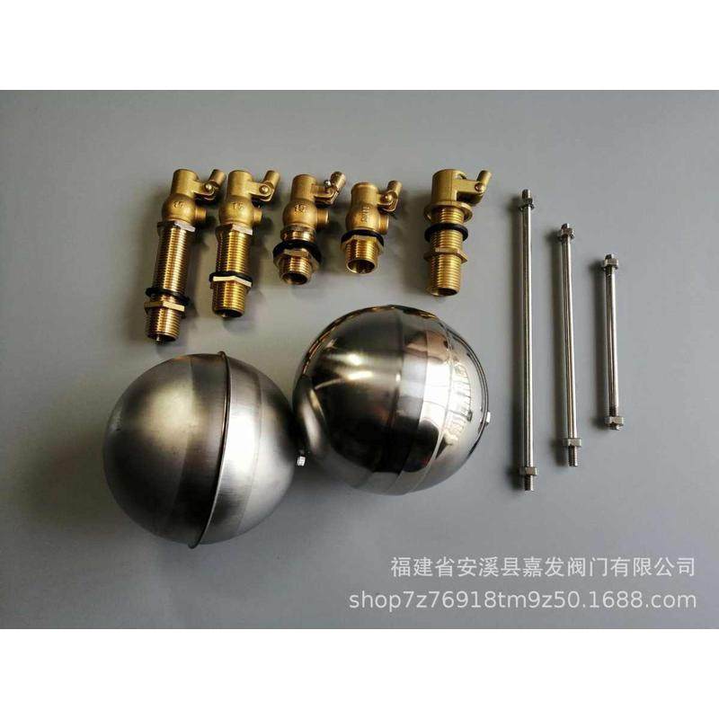 嘉发A字牌黄铜加长热水浮球阀加长丝牙开水器开水炉浮球阀4分DN15,五金/工具,球阀,淘宝优惠券,粉丝福利购,淘宝优惠卷