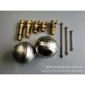 嘉发A字牌黄铜加长热水浮球阀加长丝牙开水器开水炉浮球阀4分DN15