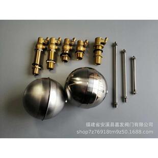 嘉发A字牌黄铜加长热水浮球阀加长丝牙开水器开水炉浮球阀4分DN15