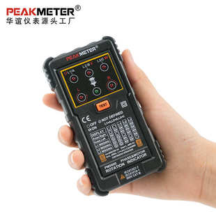 pm5900相马达三相peakmeter华谊指示仪序电机相测试旋转序接触非