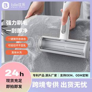 跨境宠物除毛粘毛器衣服沙发地毯猫狗毛刮毛器滚筒粘毛静宠物专用