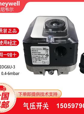 KROM霍科德压力开关DG150U-3 DG50U-3 DG10U-3 DG6U-3 DG500U-3