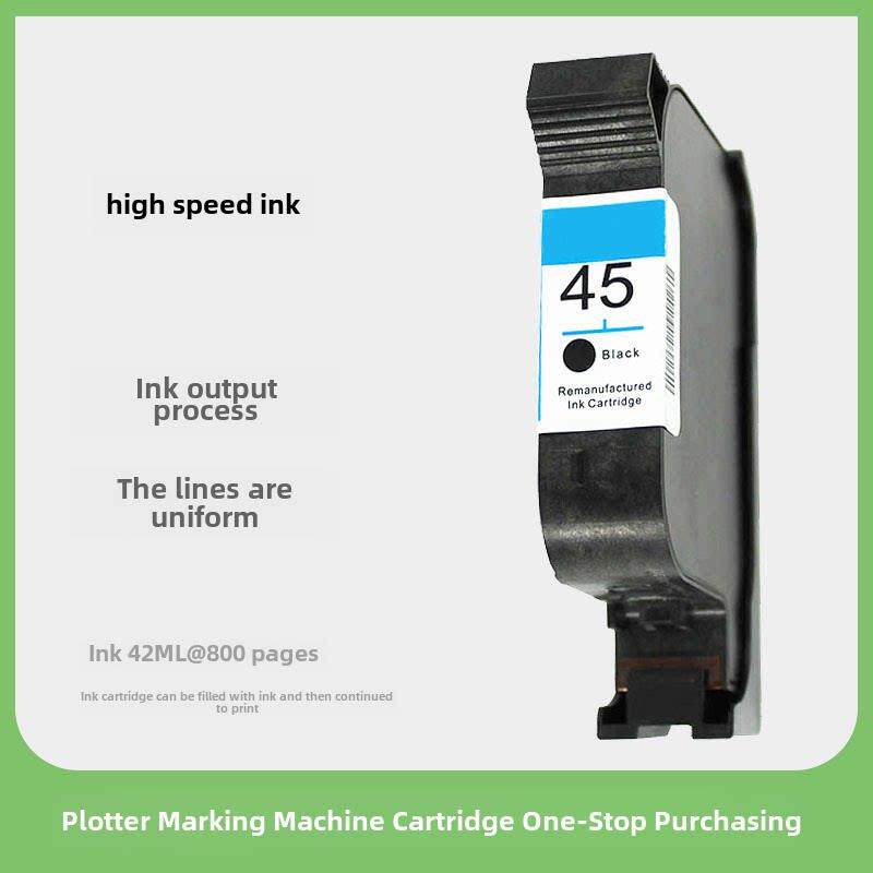 适用于Hp Hp45墨盒服装Cad绘图仪45墨盒打标机喷墨打印机51645A墨