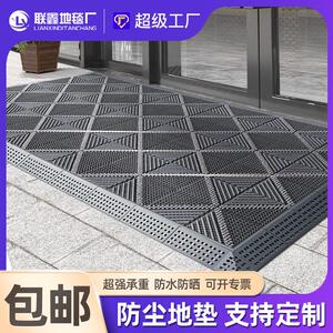 [严选]酒店商场大门口地垫室外防滑垫进脚垫商用户外除尘地毯防水