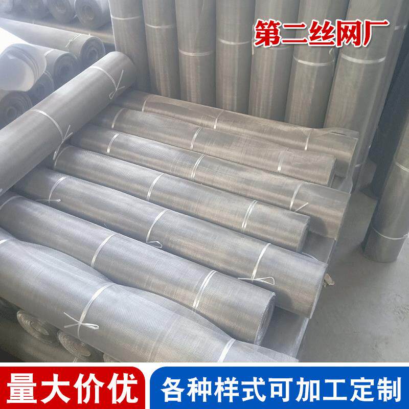 304不锈钢窗纱网 316l太钢10-20目养猪场防蚊虫防鼠网