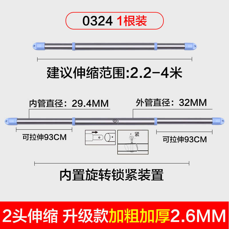晒被子杆晒衣xei3窗户不锈钢单杆晾衣杆阳台室外架衣服凉杆伸缩