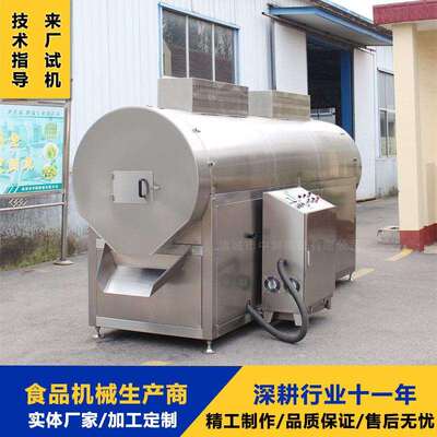 电磁大型炒货威机1吨量容连续式坚果炒制流水线夏夷果炒锅