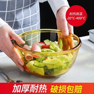 家用厨房大号玻璃盆和面盆加厚打蛋盆耐热揉面盆碗发面盆透明碗