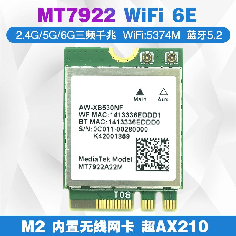 MT7922 MT7921K WIFI6E 5G双频内置无线网卡RZ616 Linux Openwrt