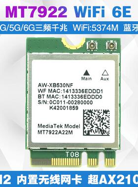 MT7922 MT7921K WIFI6E 5G双频内置无线网卡RZ616 Linux Openwrt