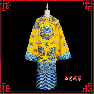 正艺戏装戏曲团龙蟒京剧男蟒戏剧十团龙蟒老生花脸小生蟒袍戏服