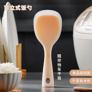 矽胶饭匙子可立式不粘米饭铲子食品级家用电电子锅打盛饭不沾耐高