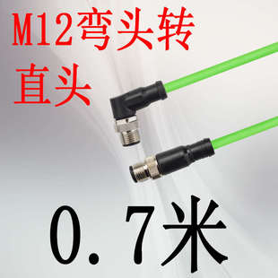 m12网双蕊工业工业profinet 头高ethercat 转屏蔽网线直柔4弯头