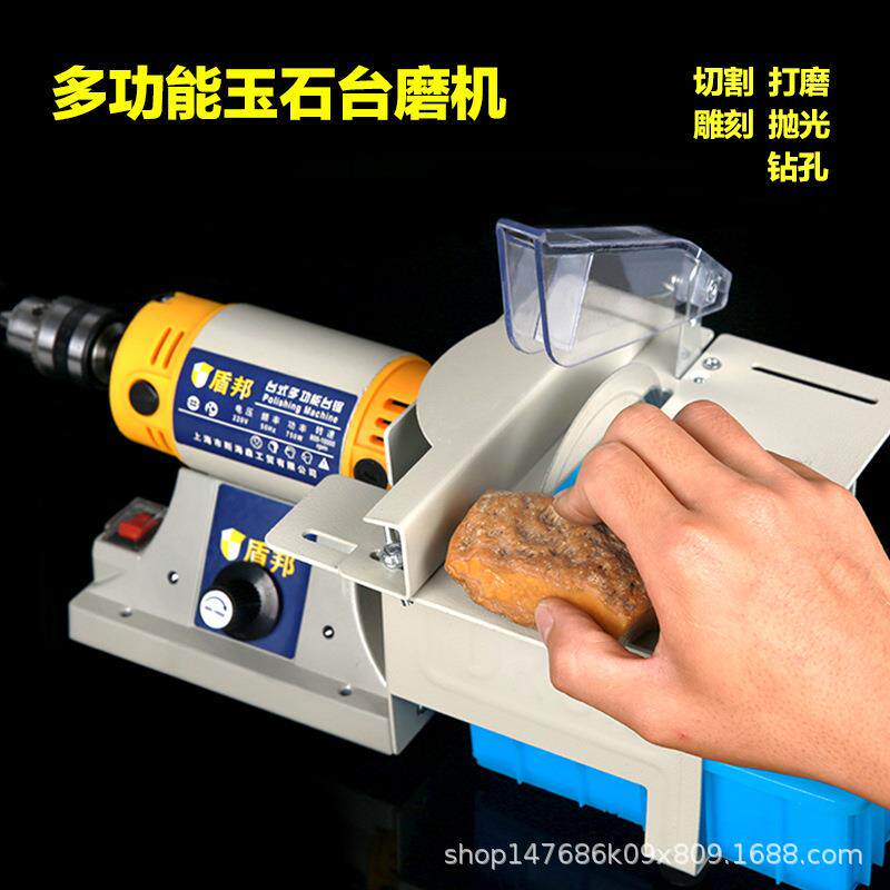 二代多功能玉石雕刻机切割机电磨机台磨机小型抛光机打磨机电动
