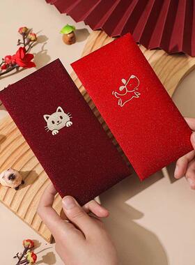 个性创意红包宠物千元可爱猫咪狗狗红色红包送礼祝福磨砂利是封