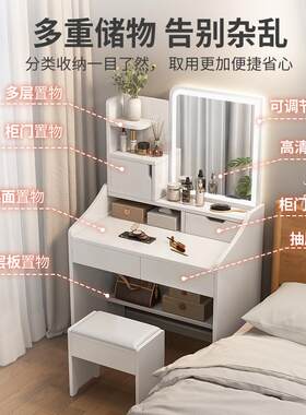 桦崟新疆包邮梳妆台小型卧室简约现代化妆台收纳 柜 一体小户型迷你床头摆件饰品床笠拉车