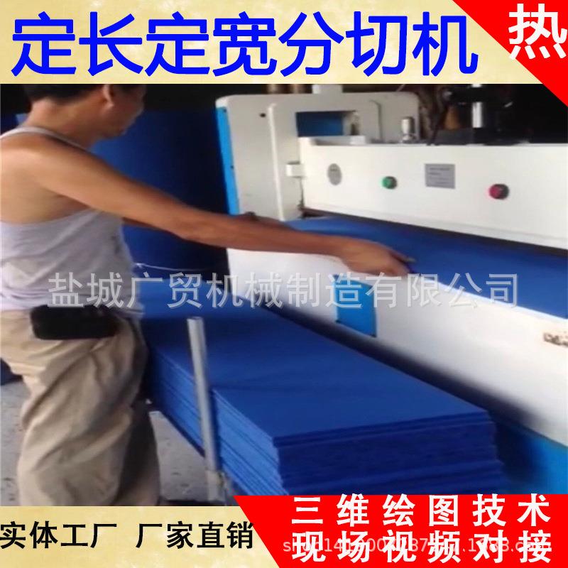 全自动电脑裁切机海绵布自动切断机自动定长麻布包切布机冲床